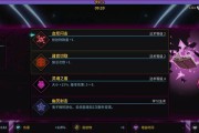 《魔法书5》游戏攻略完全指南（掌握游戏技巧，成为顶级魔法使者！）