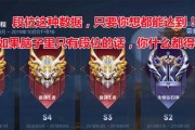 S26最新王者荣耀射手排行榜一览（谁是S26赛季最强射手？看看这份排行榜就知道！）