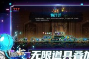 《霓虹深渊无限》游戏天使号角强度攻略（如何提高天使号角的威力）