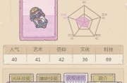 最强蜗牛明信片的神奇效果（以游戏为主的收藏品，让你轻松领取游戏内好礼）
