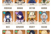 原神抽号攻略（深入剖析最新原神活动，教你如何抽到心仪角色）