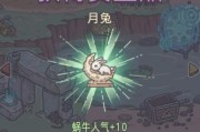 最强蜗牛前期形态选择攻略（让你在游戏中事半功倍，快速成为高手！）