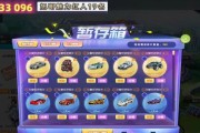 夺宝飞车2游戏攻略（夺宝飞车2游戏攻略详解，助你掌握赛道的秘密！）
