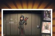 第五人格深渊5皮肤爆料