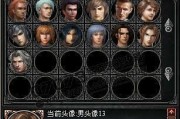 盗墓笔记游戏五转攻略（探秘古墓，破解谜题，终成盗墓高手）