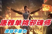 《黑化狗子出装攻略大全》（打造无敌黑化狗子，快速上分攻略！）