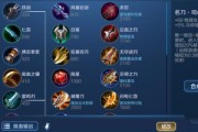王者荣耀出装攻略（揭秘沦陷王者荣耀英雄出装攻略，让你成为无敌王者！）