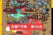 揭秘游戏史上最坑爹的攻略（揭开坑爹游戏攻略的神秘面纱，让你免受困扰）