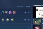 《刘邦技能顺序和出装攻略》（成就帝业，打法必看！）