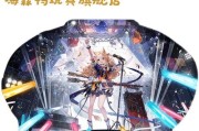 《明日方舟》琴柳精二专三材料全介绍（打造最强琴柳精，掌握最全材料攻略）