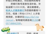 探寻杭州美食文化——以化生寺技能补贴杭州攻略（发现杭州美食的瑰宝，品味历史与现代的融合）