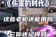 《使命召唤》车站攻略大揭秘（打通第4关的必备攻略，教你如何迅速闯过车站！）