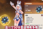 《原神》2月梦里生花活动攻略