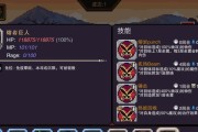 梦幻西游剧情技能攻略（解锁技能、击败敌人、体验精彩剧情，让你成为真正的西游大侠！）