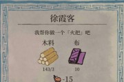 江南百景图胡萝卜发卡攻略（如何获得江南百景图胡萝卜发卡？一起来玩游戏吧！）