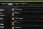 探寻游戏攻略的乐趣（走出攻略的困局，尝试全新的游戏体验）