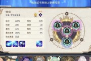 《幻书启世录》游戏契印纹获取攻略（从零开始，轻松获得稀有契印纹！）