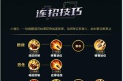 《口袋孙尚香前期出装攻略》（致胜关键诀窍，玩转孙尚香！）