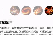 最新近战龙女出装顺序攻略（细节分析，助你登顶排位赛！）