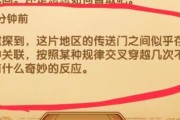 解锁隐藏宝箱！霜息冰原探险攻略（以剑与远征，挑战最高难度！）