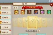 问道手游八仙梦境噩梦通关攻略（如何解锁八仙梦境噩梦？攻略详解！）