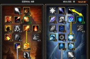 《魔兽之旅技能加点推荐攻略》（掌握技能加点的关键，成就魔兽世界的无敌玩家）