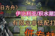 明日方舟剿灭地图积水潮窟阵容攻略（以半角色为核心，轻松通关潮窟难关）