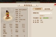问道游戏刷法宝技巧攻略（高效刷法宝，打造强力角色，让你在问道游戏中无敌！）