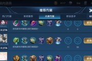 牛魔出装教学攻略——力量无可阻挡（玩转牛魔，战无不胜）
