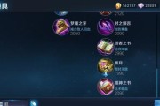 《钟馗求贤之路最新出装攻略》（迎接新版本，提升游戏实力，打造最强钟馗！）