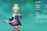 《原神落寞贵族任务攻略》（成为真正的贵族，解锁隐秘宝藏）