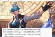 2021《王者荣耀》达摩攻略（游戏攻略，达摩玩法，游戏技巧）