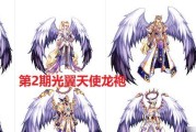 《DNF手游》信念守护套装，惊喜不断！（打造最强战斗力，全新体验游戏乐趣）