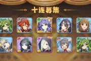 四叶草剧场少女们的擂台最后一关通关攻略（打破极限，征服挑战！）