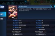 曹操快速推塔出装铭文攻略（操之在手，推塔无忧！（）