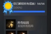 解谜之旅——以侦探Rain攻略为主题的精彩冒险（深入破案，一探究竟！）