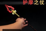 原神护摩之杖是否适合魈（适用角色推荐及属性分析）