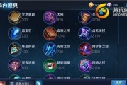 《虚空女王最新出装攻略》（魅力无穷，统治战场！）