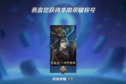 王者荣耀东皇出装攻略（解读东皇出装流派，探索最强打法）