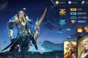 羿在S11版本的最新出装攻略（深入解析以后羿在S11版本的出装和打法，助你在游戏中更好地发挥）