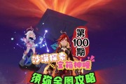 原神沙漠委托攻略（一场探险之旅，尽揽沙海珍宝）