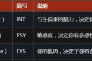 如何全满以极乐迪斯科最终剪辑版的初始属性？（全面提升属性，让你成为游戏中的强者！）