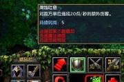 《征服dota众神之王，攻略全装备》（揭秘最强出装策略，打造无敌王者）