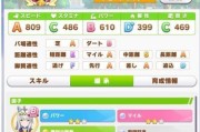 以赛马娘皋月赏应援限定任务攻略（打通限定任务，赢得丰厚奖励）