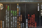 《暴走大侠》武器选择攻略（如何选择最适合自己的武器进行战斗）