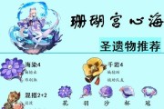 原神海染套副本攻略（打造最强套装，征服原神大陆的海域）