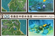 原神3.6更新攻略（开启冒险旅程，勇闯元素之地）