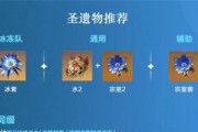 原神可莉的圣遗物搭配选择（打造最强可莉，选择圣遗物关键）