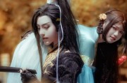 江湖情缘，如何结多个情侣？（以游戏为主，江湖十一妹子共存的秘诀）
