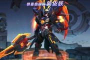 《英雄联盟快手10周年炫彩皮肤任务攻略》（打造完美游戏体验，抢先获得炫彩皮肤）